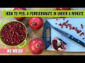 How to Peel A Pomegranate in Under A Minute | No Mess Hack for Getting Pomegranate Seeds