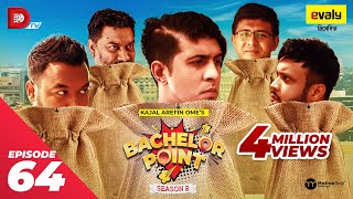 Bachelor Point | Season 2 | EPISODE- 64 | Kajal Arefin Ome | Dhruba Tv Drama Serial