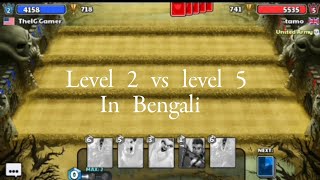 Level 2 থেকে Level 3-এ গেলাম! | Castle Crush 2025 Bengali Match