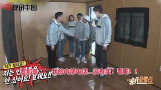 【2年前】《Running Man》被指抄襲?節目組公開道歉!