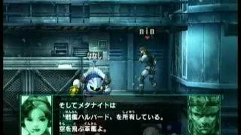 スマブラx スネークの無線 メタナイト Mp3
