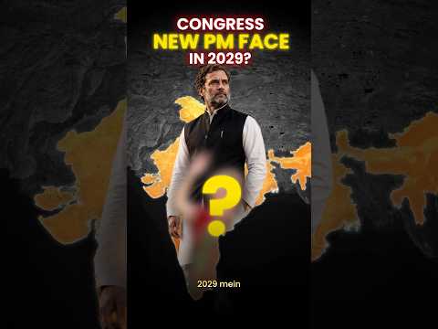 Rahul Gandhi Won't Be PM IN 2029? #shorts