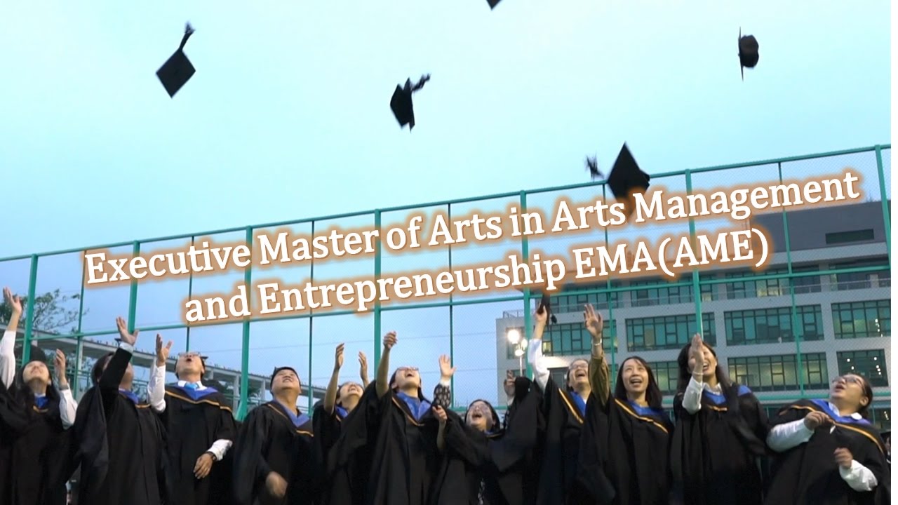 Executive Master of Arts in Arts Management and Entrepreneurship EMA