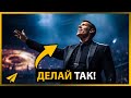 Поднимай Свою Планку | Тони Роббинс (Мотивация)