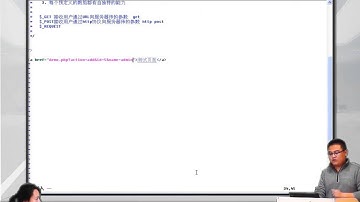 2014兄弟连高洛峰 PHP教程 6 4 3 PHP超全局数组介绍1