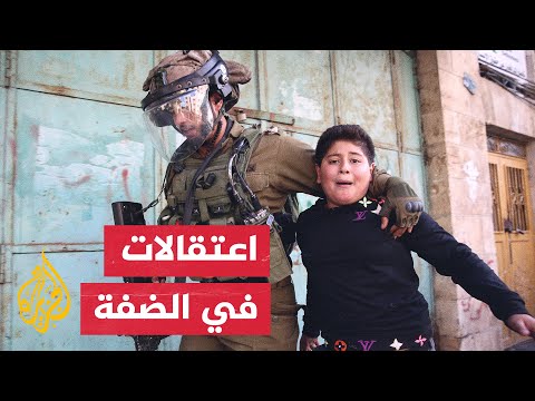 قوات الاحتلال الإسرائيلي تشن حملة اعتقالات واقتحامات في الضفة الغربية