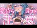 【高音質/ASMR】脳にキマる♡ゾクゾク鳥肌昇天💭/炭酸/マッサージ/耳かき/耳ふー/梵天/タッピング【博多弁/Ear Cleaning/掏耳朵/KU100】