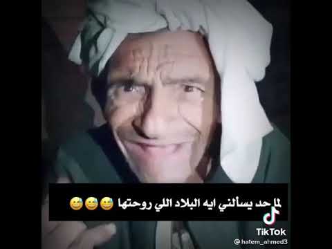 عليا الطلاق رحت العياط 