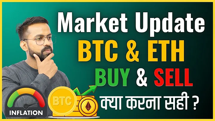 Bitcoin & Ethereum Price Prediction | Crypto Market Update Today | FOMC Meeting Update