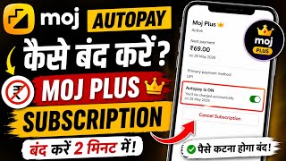 Moj App Autopay Kaise Band Kare 2026 | Moj Plus Subscription Cancel Kaise Kare