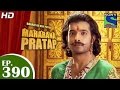 Bharat Ka Veer Putra Maharana Pratap - महाराणा प्रताप - Episode 390 - 30th March 2015
