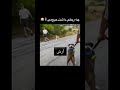 بزن حرومی بزن حرومی