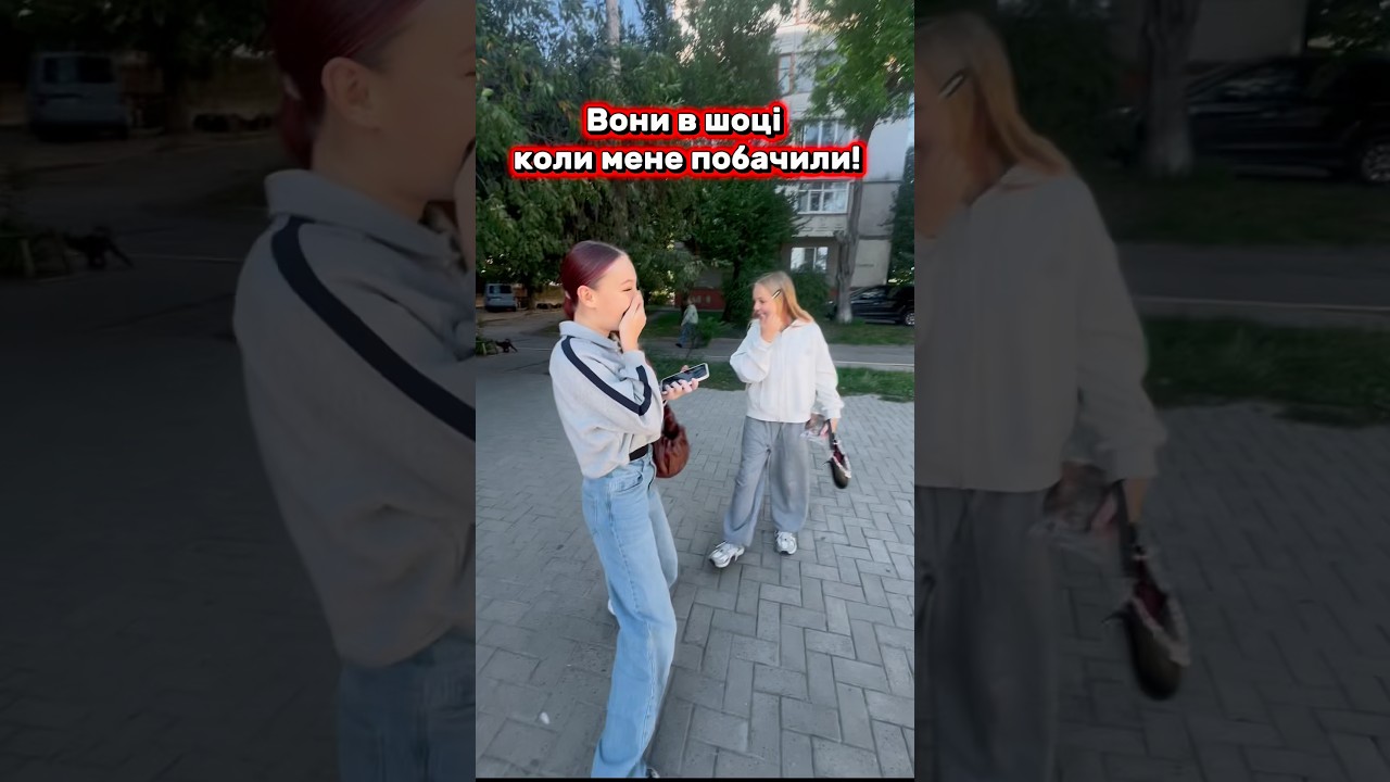 Зустріла дівчат на Ювілейному! auf YouTube ansehen Зустріла дівчат на Ювілейному! auf YouTube ansehen