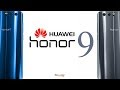 【番外編】HUAWEI honor9 最速レビュー「観たら欲しくなる」