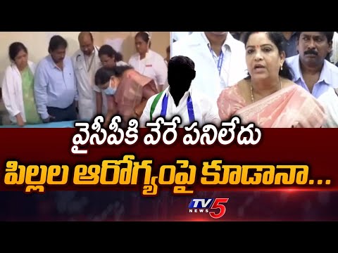 Minister  Sandhya Rani Counter To YCP Comments Over Gurkul Hostel Incident || TV5 News - TV5NEWS