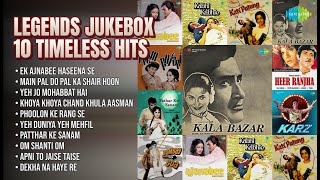 किशोर, रफी और मुकेश के सदाबहार गीत | Kishore Kumar Songs | Ek Ajnabee Haseena Se