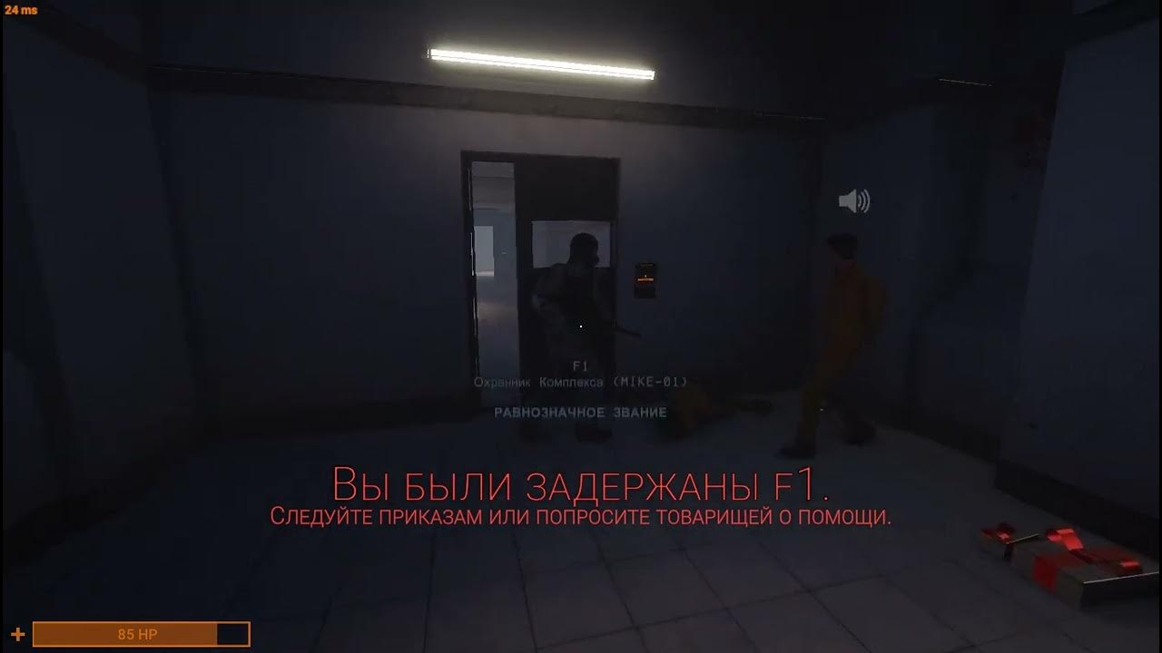 Чит на scp secret laboratory 2025. Protocol lab 2025. new hard zone secret laboratory 2025.