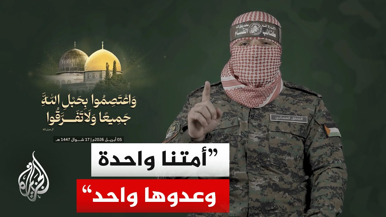 ��� �����: ����� ������ ����� ������ ������ ������ ������ ������ ���� ����� ��� ������
 - نشر قبل 8 دقيقة