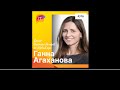 Ганна Агаханова – Senior Business Analyst at GlobalLogic (376)