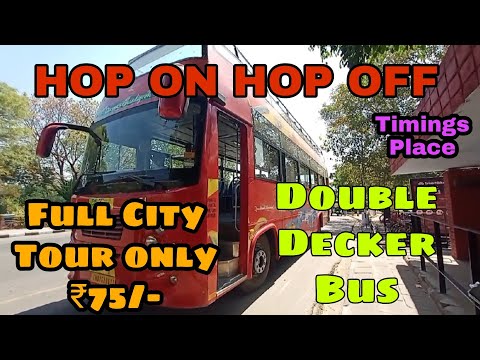 Hop On Hop Off In Chandigarh | Double Decker Bus | Double Decker In Chandigarh | Chandigarh Tour |