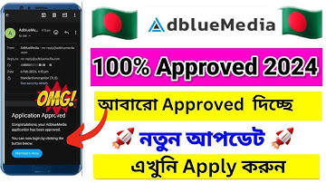 How To Create adbluemedia Account in 2024/CPABuild Approved From Bangladesh  Best CPA Network raffer