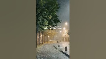 سورة يونس الآية 43 حتي 44 #قرآن كريم#عبد الرحمن مسعد