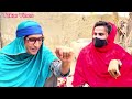 Ghat Akhtar Aw Qurbani || Khwahi Engor Drama Episode 14 || Takar Vines Mp3 Song