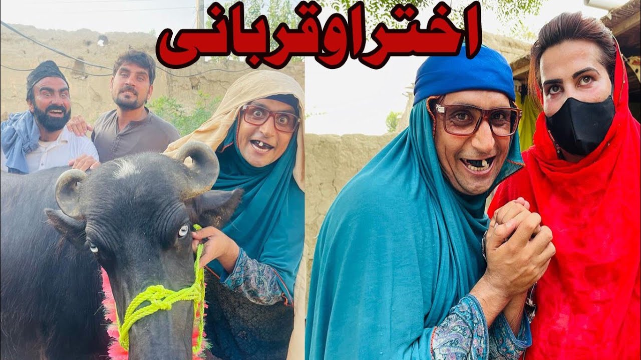 Ghat Akhtar Aw Qurbani || Khwahi Engor Drama Episode 14 || Takar Vines