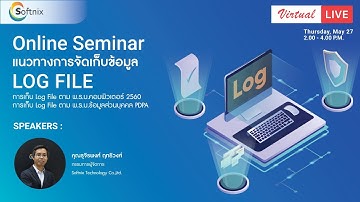 Softnix Virtual Seminar Session 2 : แนวทางการจัดเก็บ Log File ตาม พ.ร.บ. คอมพิวเตอร์ และ พ.ร.บ.PDPA