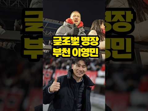 외국인도 인정한 명장