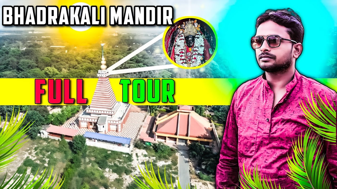 Bhadrakali Mandir,भद्रकाली मंदिर के संपूर्ण दर्शन@MaaAmbeNews