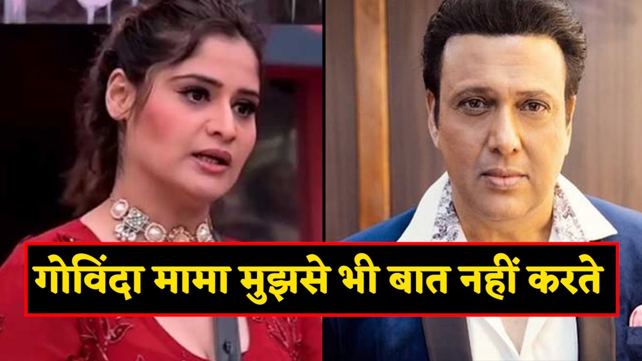 aarti-singh-says-that-mama-govinda-doesn-t-talk-to-me-on-brother