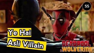 Deadpool & Wolverine New Powerful Villain ( Cassandra Nova ) | Super Secret