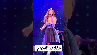 نانسي عجرم بدنا نولع الجو #لايك_اشتراك_بالقناه_ليصلك_كل_جديد #حفلات