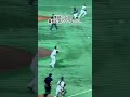 見て見ぬフリ… #プロ野球 #ロッテ #ソフトバンク