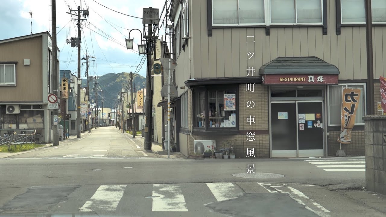 秋田県『 ミラーレス一眼で撮るあきたの車窓風景  』～能代市二ツ井町(町内)～  #akiak【 VIRTUAL JAPAN (countryside) 】