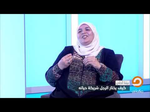 الرؤية الشرعية للزواج كيف تكون وكيف يقدم الشاب عليها
