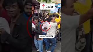 Dadar police harrashing a girl during protest #jantarmantar #cjpprotest#cjp #jantarmantarlive #dadar