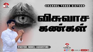 Download Lagu 🔴விசுவாச கண்கள் | Tamil Christian Messages | PAS. NOBEL AUGUSTINE |@Channel316live MP3 Download Lagu 🔴விசுவாச கண்கள் | Tamil Christian Messages | PAS. NOBEL AUGUSTINE |@Channel316live MP3
