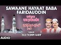 ►  सावाने हयात बाबा फरिदूद्दीन : ♫ Haji Tasleem Aarif || बाबा फरिदूद्दीन || T-Series Islamic Music