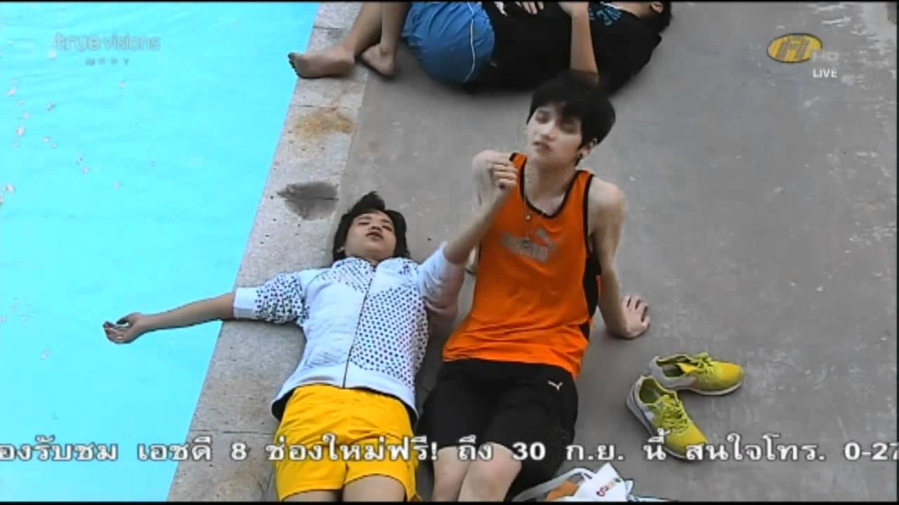 AF8 เต๋าคชา หยอกริมสระ