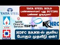 Tata steel  hold      fc bank  