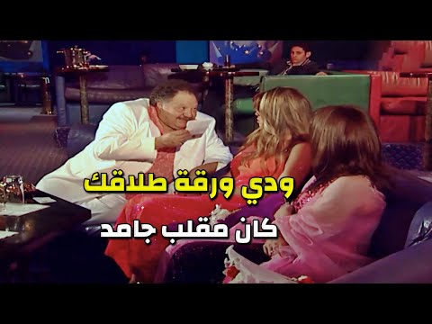 نصبت عليه محل تمنه 10 مليون وطردته برا ف عمل عليها ملعوب استغل طمعها ورجع حقه