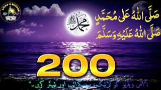 Salawat 200 Martba /Sallallahu Alla Muhammad Sallallahu Alayhi Wasallam/ Durood Sharif 200 