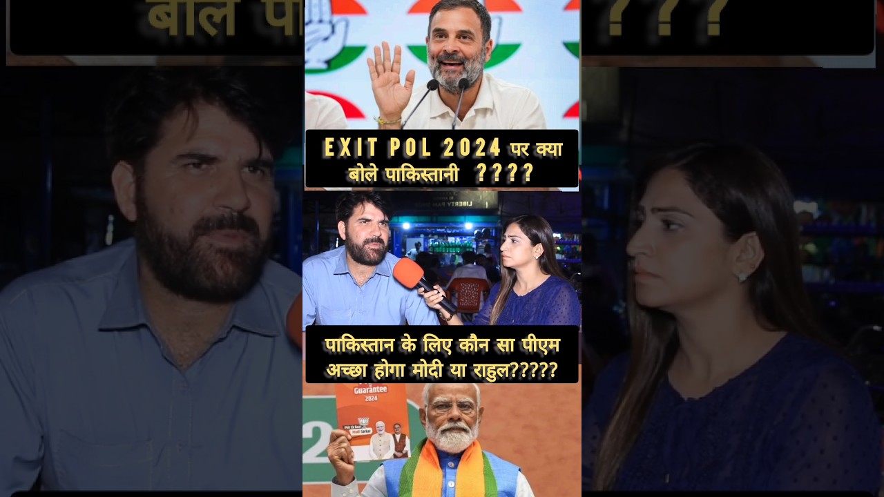Pakistani public reaction On 2024 election exit Pol Modi Vs Rahul???