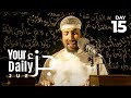 Your Daily Juz Day 15 AMAU Ramadan2023