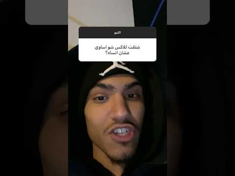 جهاد لحل المشاكل جهاد العباس عبارات بايكرز شلتنا ترند اكسبلور Travel لايك