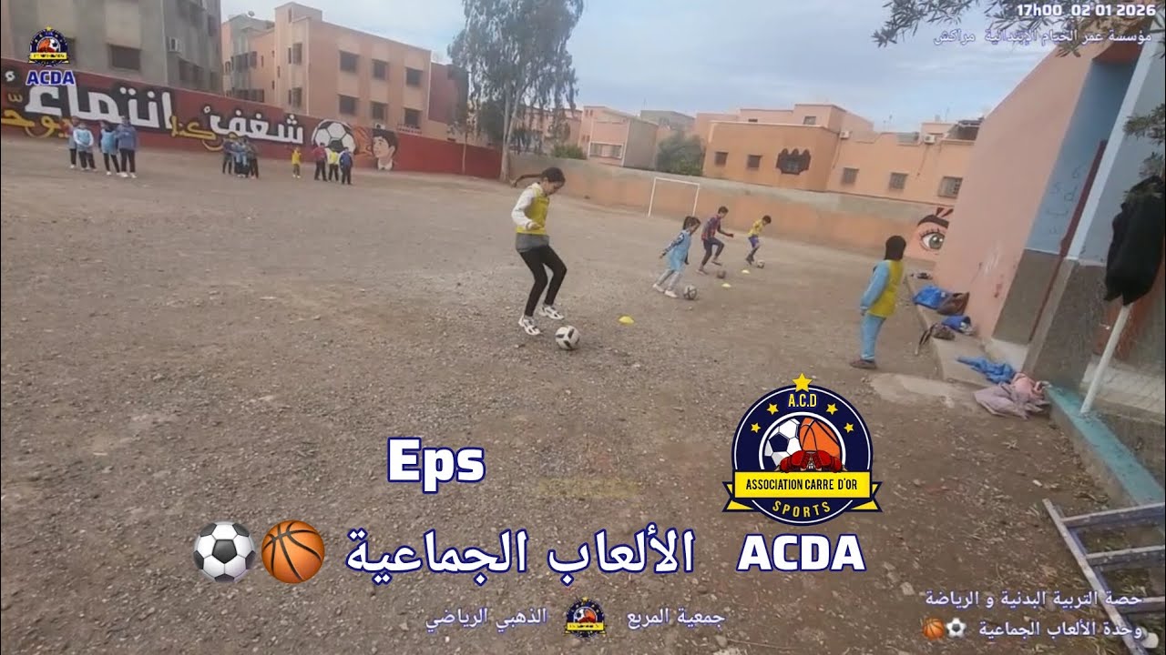 حصة التربية البدنية و الرياضة  وحدة الألعاب الجماعية 🏀⚽️ 234éme AEP  #Marrakech 