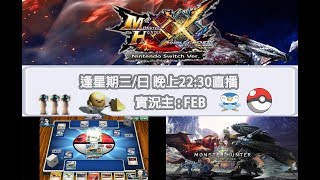 MHXX - 8號風下的香港