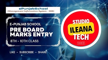 PRE BOARD MARKS ENTRY ON E PUNJAB || 8TH-10TH || ILEANA TECH